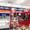 北海道のコンビニｗｗｗｗｗｗｗｗ