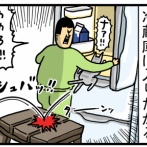 猫の執念深さは異常