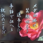 子なし主婦の幻想