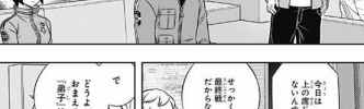 ★【ワートリ】とりまる先輩はバイトあるから遠征行かなそう