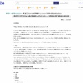 駿河屋のECサイトで発生した情報漏洩の詳細と対策