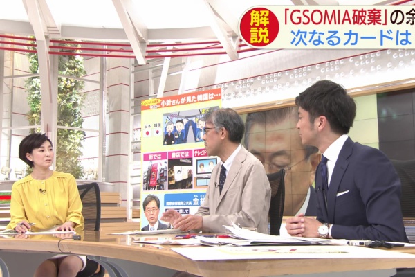 アナきゃぷ速報 上山千穂