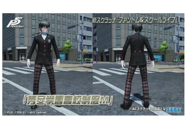 ペルソナ5とPSO2がコラボ、人気一位の人ここでもハブられる