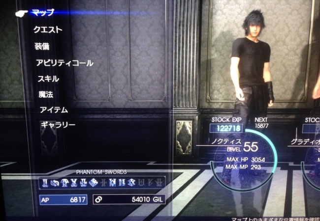 【FF15】オススメＡＰ稼ぎ、連コン有り無しバージョン