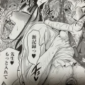 可愛らしい少女達が過激で背徳感の強いシチュで乱れ舞うなどのダークなエロ展開が堪らない！？ト！ヘーゲモニコン氏「ナマイキ盛りでごめんなさい」感想。