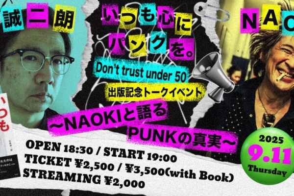 なおきさん専用ページ SA Nowadays
