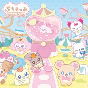 Yes!プリキュア5 ピンキーキャッチュ Live Action Watch Yes!プリキュア5 ピンキーキャッチュ Live Action Watch（全5種