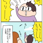 ゆゆ家