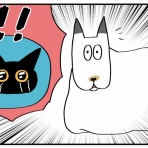 つんの日常ブログ