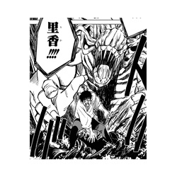 呪術廻戦 ネタバレ あにこぱす