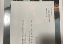 【朗報】『梅の近く』が当たった奴が現れるwwwwwwww羨ましい！！！！