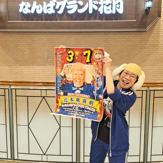 　浅羽 由紀～心に力を～音楽とライフミッションで生きる