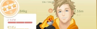 【ポケモンGO】「ミュウツーFDFとDFF」どちらを強化優先すればいい？