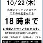 ディスクユニオン新宿ロックCDストア