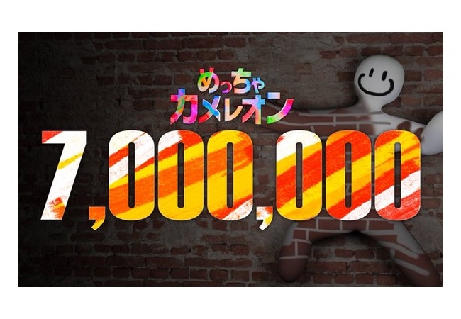 switch・PSユーザー「めっちゃカメレオンを出して欲しい」