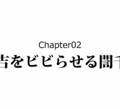 【3話】立花誾千代の生涯～戦国最強の嫁～