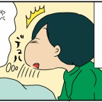 夫にモラハラしてます-378-牛丼屋