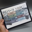 Kindleの大画面モデルがついにカラー化。「Kindle Scribe Colorsoft」を試す