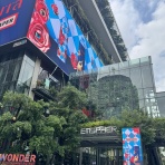 酒とアマモノの日々