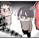 家が燃えた話・16