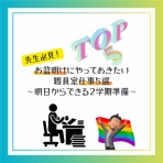 小学校社会ノマド ～小学校社会科授業・指導案データベース～