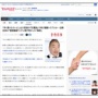 【炎上】出川哲朗さんが『充電旅』ロケ中に近隣住民から怒られた事件の「真相」がこちら…