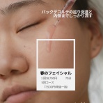 aimable　ｴﾏｰﾌﾞﾙ