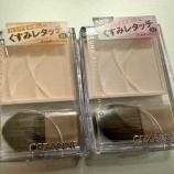 『【続・セザンヌパトロール】ついに02番捕獲したBBAの執念がこちら〜あのバズり粉、結局どっちが良かったのか正直レビュー〜』の画像