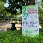 オトなバンド「戸田倶楽部」部員の徒然ブログ