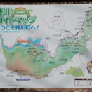 五月幟　～鯉のぼりと将門伝説～　『平将門公伝説 埼玉県児玉郡神川町矢納編』