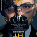 MAKUHARI LOVE CINEMA　