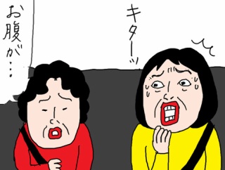 恐怖の15分