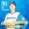 今日は福島蓮投手の誕生日です！おめでとうございます！