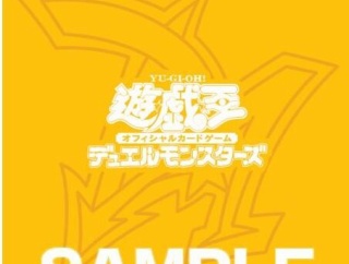 【遊戯王情報】遊戯王カードゲームポイントのNEWアイテムが7/23㊍12時より交換開始決定！
