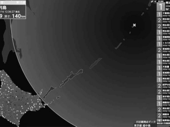 不可解な緊急地震速報