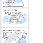 のりゆる日記