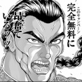 【異世界烈】烈さんこんなに強いんだな