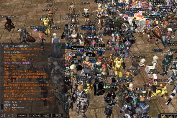 シシマル日記 ゲーム リネージュ2