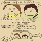 かおりんごむしのほっこりブログ