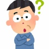 あれ、今年って1993年に次ぐ冷夏じゃね？コメ不足ヤバそうだけど