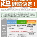 【ご報告】買ってもらったって＾＾