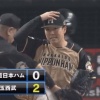 【vs西武】日ハム生田目、初回に栗山に2点タイムリーを浴びて先制点を許す