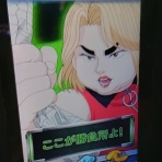 笹気味じゆうちょう