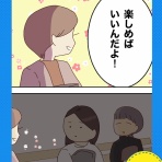 笑う母には福来る　byはなゆい