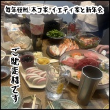 絵日記　なんてこった