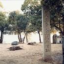 持統天皇が飛鳥浄御原宮から藤原京に遷都する（新暦12月27日）