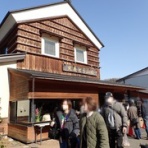 メキシカンふらいやぁ