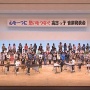 音楽発表会でどうしてもリズムにあわせて体が動いてしまう小学生の息子を教師が叱る！コレっておかしくないか？