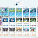 もっちゃんず る～む