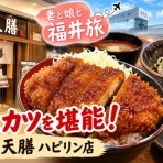名古屋発バイクツーリング～また～り日記 ～